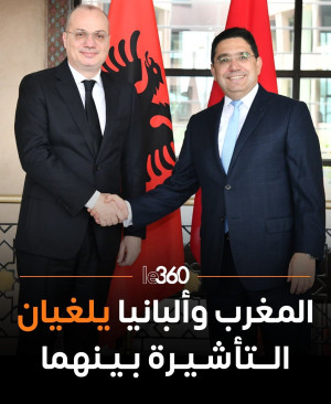 ‏إلغاء التأشيرة بين المغرب و ألبانيا