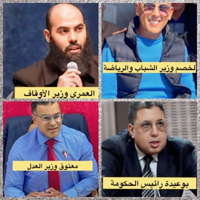 الحكومة المغربية المستحيلة!