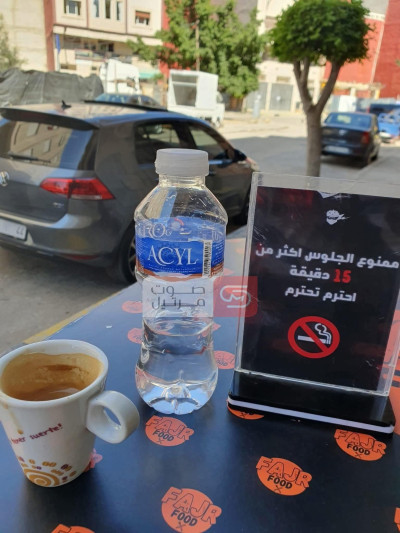 ‏احترم تحترم ، انعل الدين دباباك الخاوة ديالي !