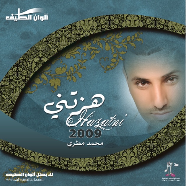 ‫انشودة هزتني - أنشاد : محمد مطري