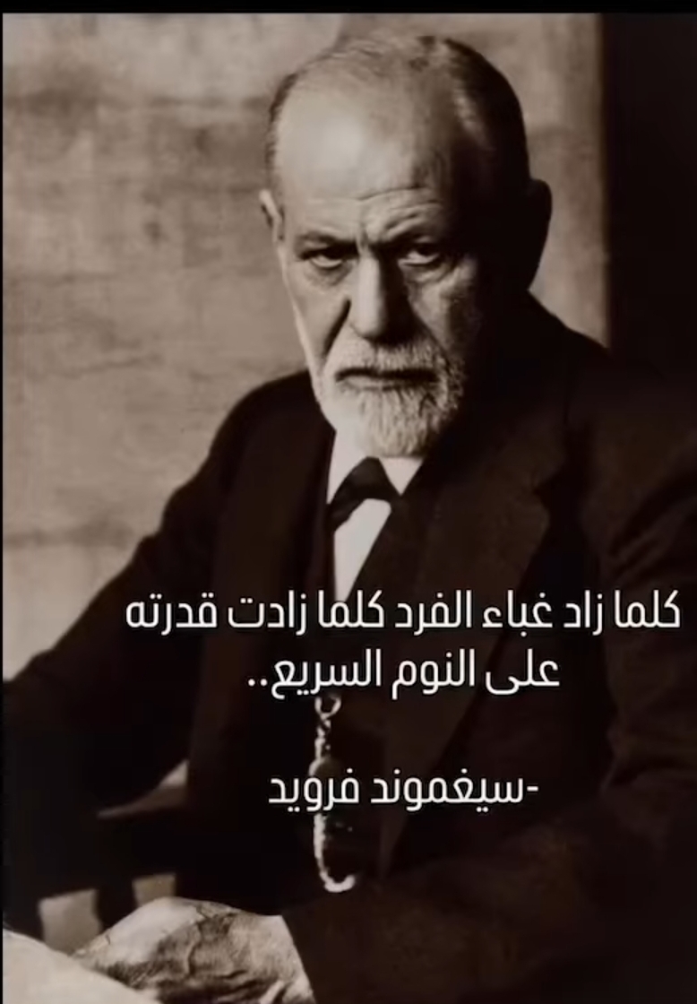 ماذا يعني النوم السريع