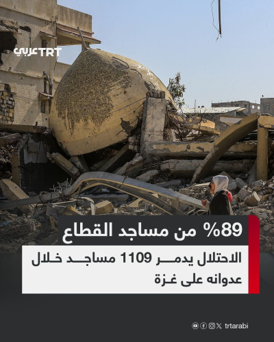 الاحتلال الاسرائيلي يدمر 1109 مسجد خلال عدوانه على غزة