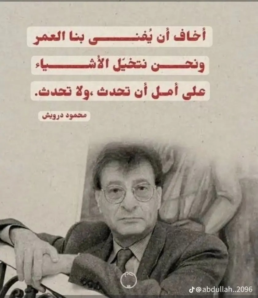 أحلام لا تتحقق