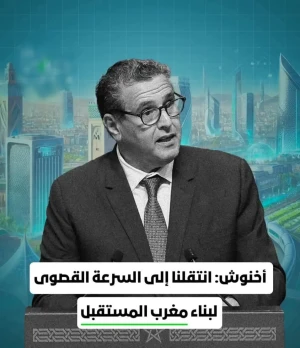 الي سي عزيز الي سي عزيز