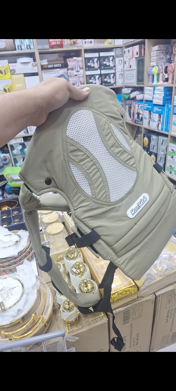 حمالة للأطفال