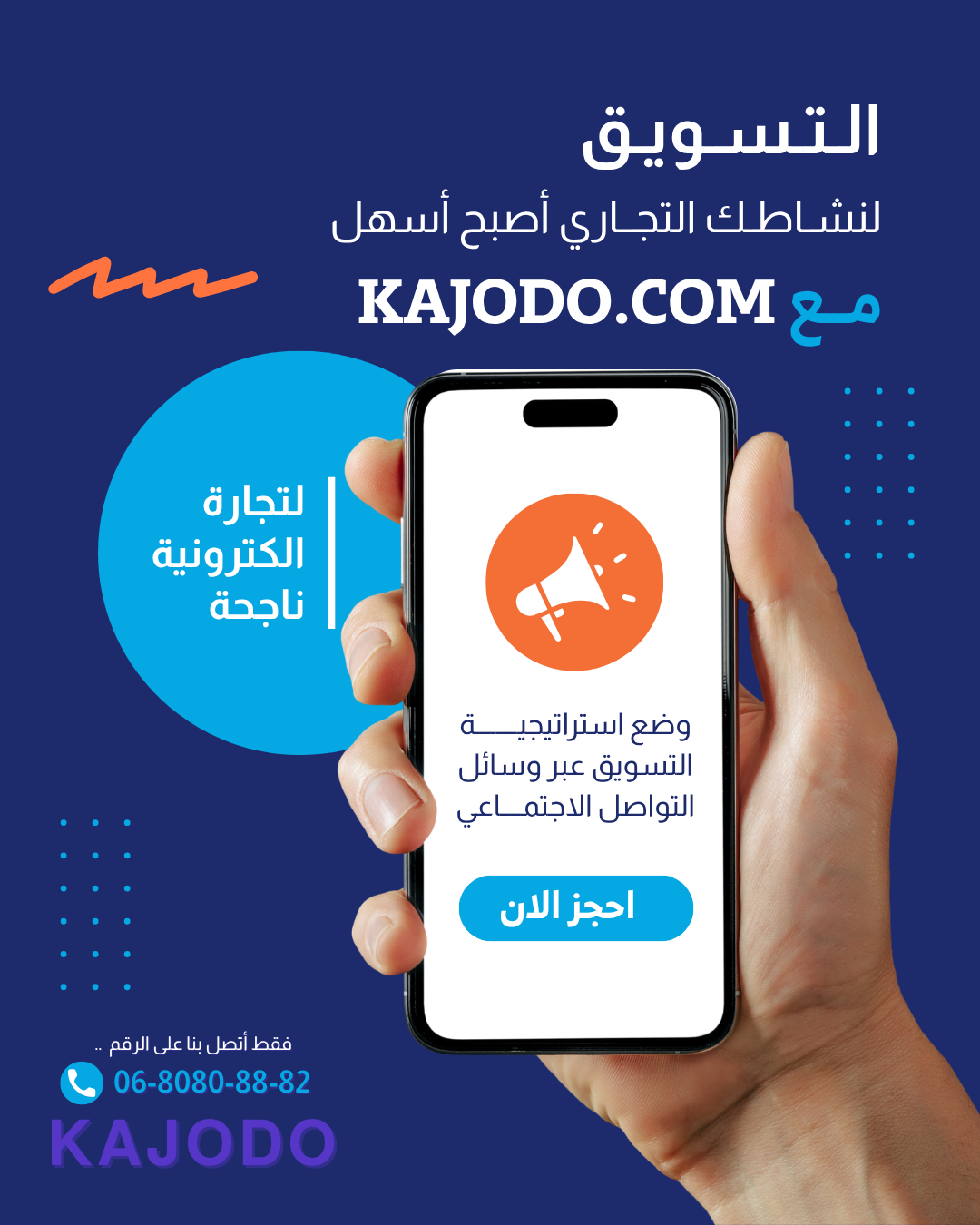 إعلانات مجانية لمدة 30 يوماً 📢