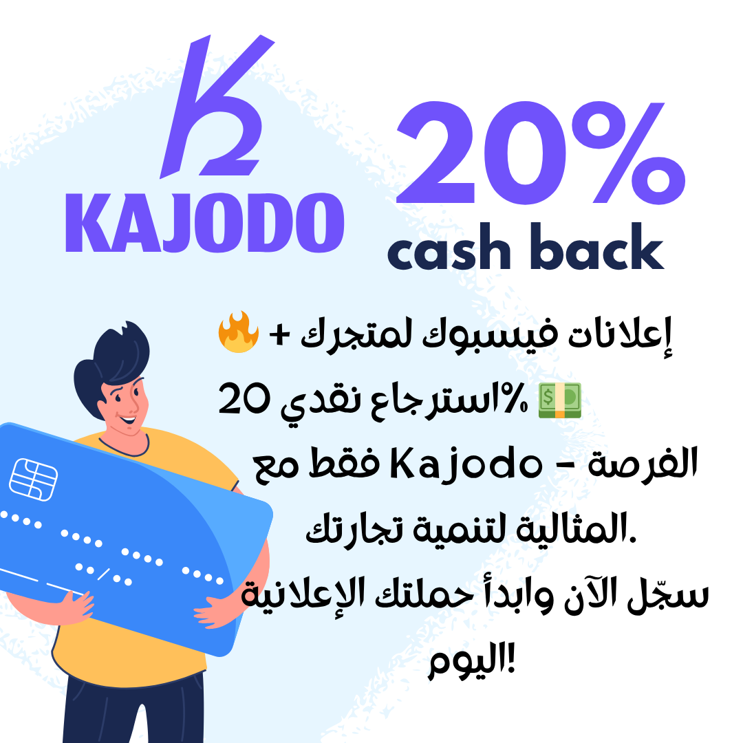 Kajodo Sellers 20% cash back