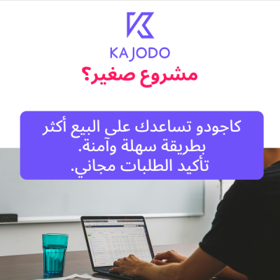 بيع أكثر بدون خبرة تسويقية