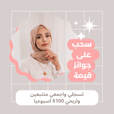 سحب على جوائز كاجودو