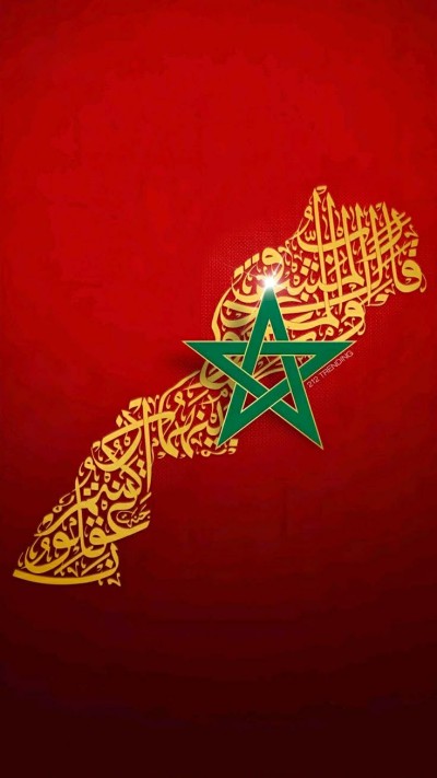 المغرب فالقلب
