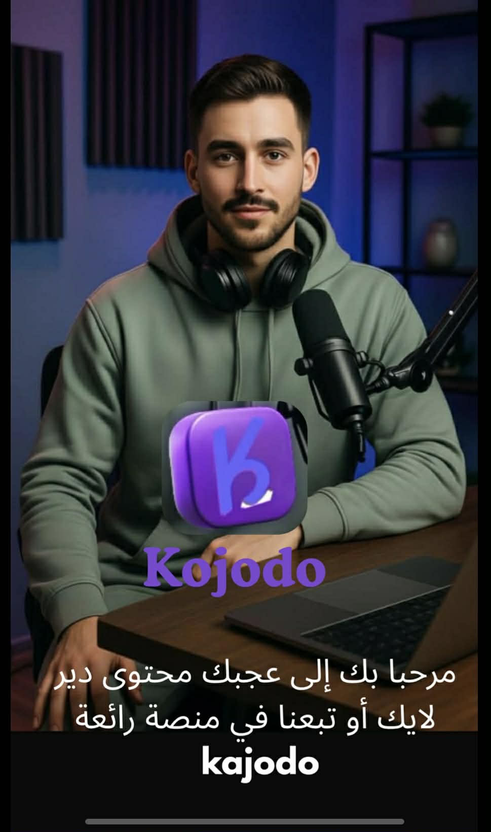 مرجبا بك هنا كلشي زوين