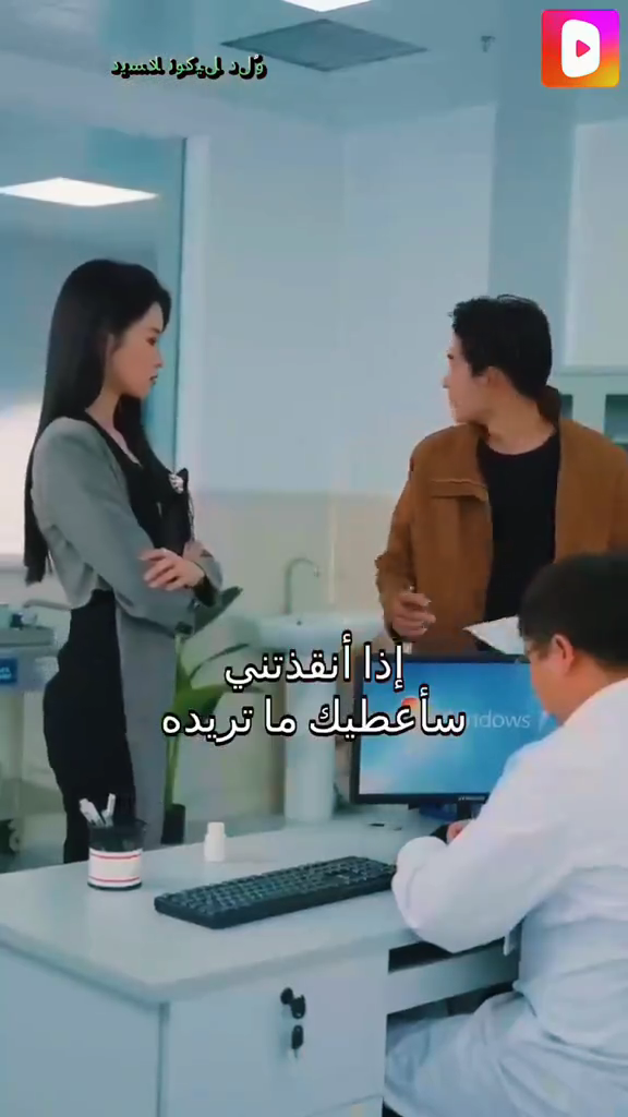 مسلسل ولد ليكون سيداً كامل ومترجم - Born to Master Full Chinese Drama"