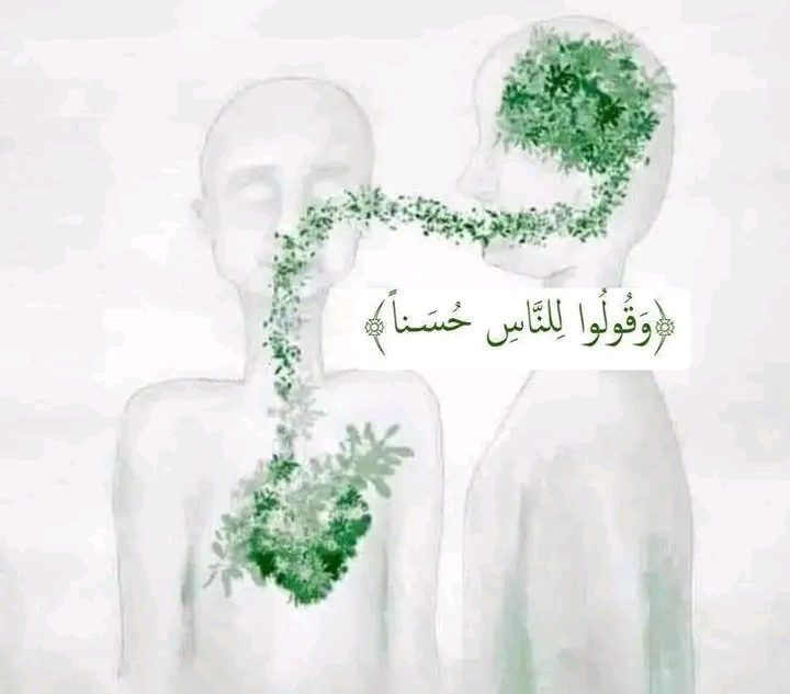 💚
