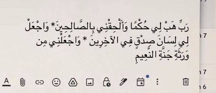 🤲🏼
