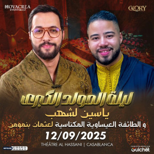 Othmane Benmoumen et Yassine EL CHEHAB dans la grande soirée du MAWLID - Casablanca - Guichet.com