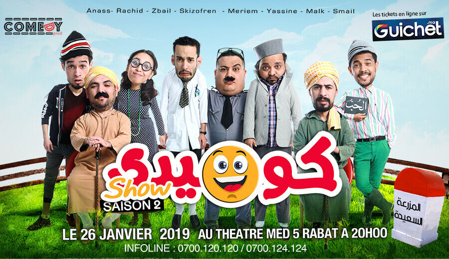Comedy Show Saison 2  Rabat - Guichet.com