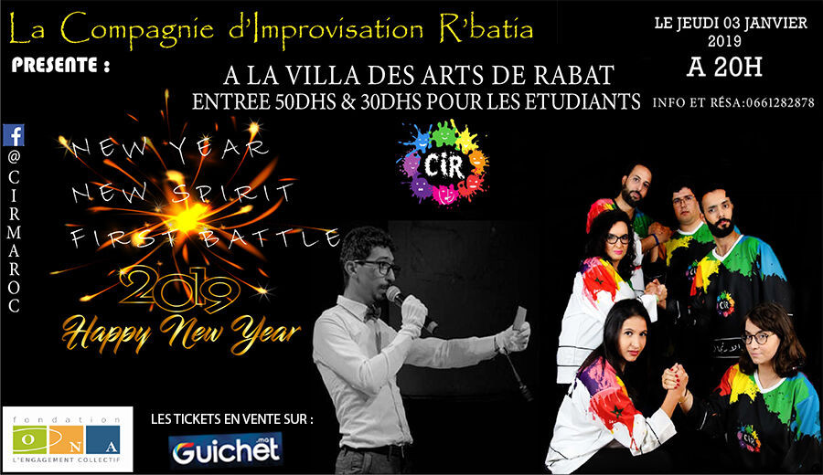 New Year, New Spirit, First Battle ! - Guichet.com