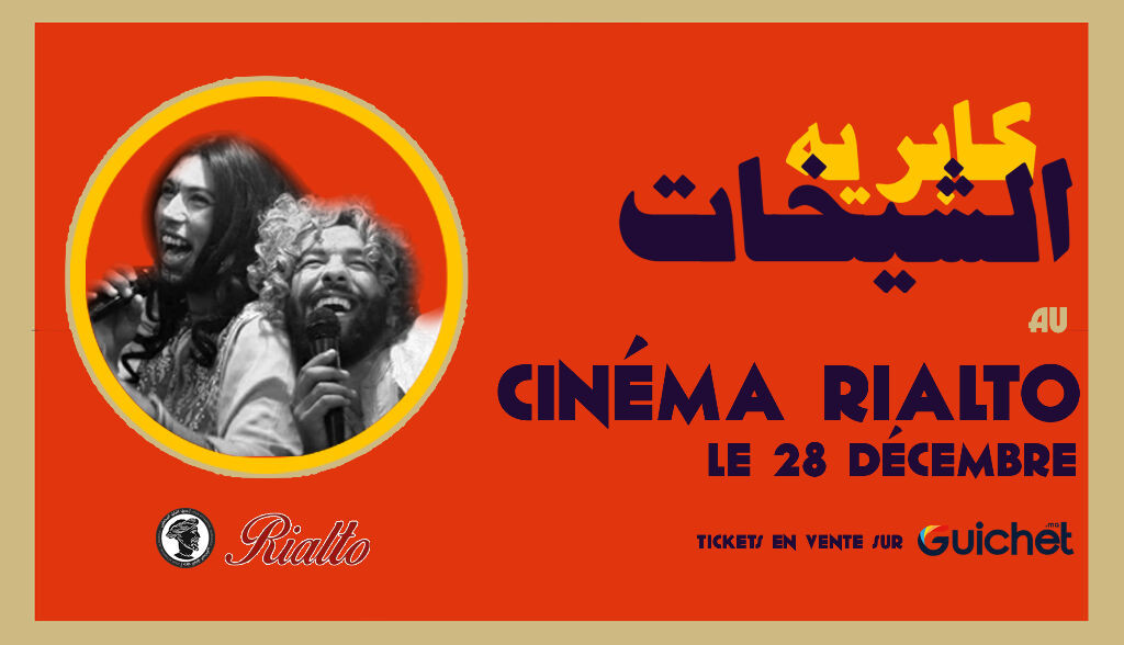 Kabareh Cheikhats - Guichet.com