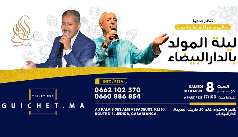 Laylat Al Mawlid  Casablanca avec Le grand Maestro Mohamed El Asri et Le grand artiste Haj Said Berrada !! - Guichet.com