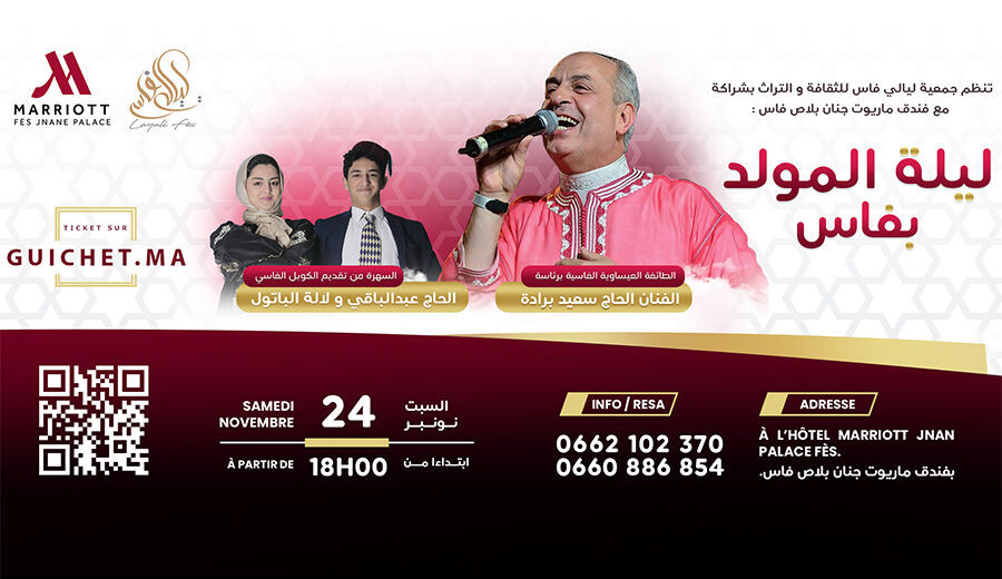 Laylat Al Mawlid  Fs avec El Haj Berrada - Guichet.com