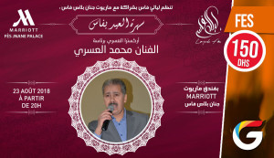 Grande soire spciale lAid avec la Star de la chanson marocaine Mohamed ASRI - Guichet.com