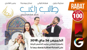 Pice thtrale Comique TALEB RAGHEB - Guichet.com