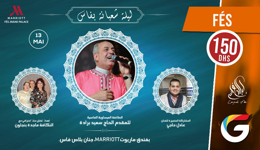 Soire Chaabana Spcialement Issawiya avec Lhaj Said Berrada et avec pleins d'autres surprises - Guichet.com
