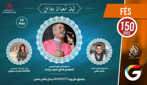 Soire Chaabana Spcialement Issawiya avec Lhaj Said Berrada et avec pleins d'autres surprises - Guichet.com