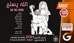 "19H THEATRE" arrive enfin  Rabat pour prsenter sa pice en darija "ALLAH ISLAH" - Guichet.com