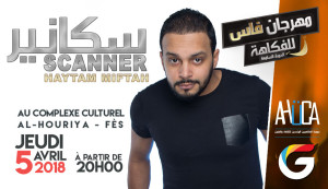 FESTIVAL FES HUMOUR : Haitam Miftah - Guichet.com