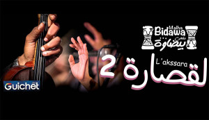 Hafla Saison 6 - l'Kssara & Malha bidawa - Guichet.com