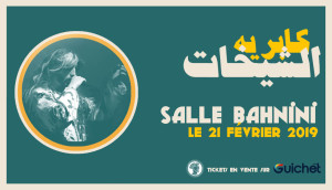 Kabareh Cheikhats  Rabat - Guichet.com