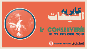 Kabareh Cheikhats  Marrakech - Guichet.com