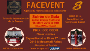 Soire de Gala - Guichet.com