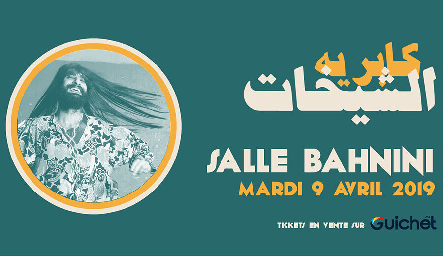 Kabareh Cheikhats en Concert - Guichet.com