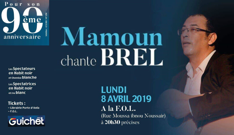 Mamoun chante BREL - Guichet.com