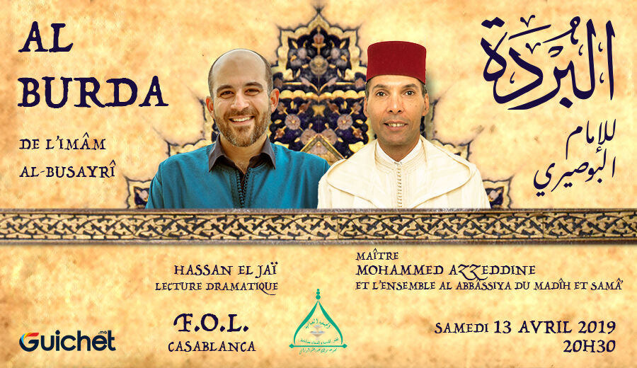 Al Burda de l'mam Al Busayr - F.O.L - Guichet.com