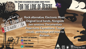 For The Love Of Desert (Spring Break) - Guichet.com