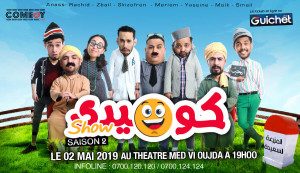 Comedy Show Saison 2  Oujda - Guichet.com