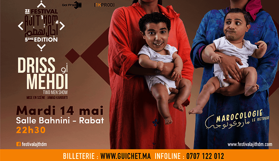 Aji T'hdm - Driss & Mehdi - Guichet.com