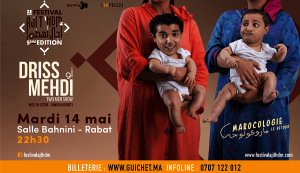 Aji T'hdm - Driss & Mehdi - Guichet.com