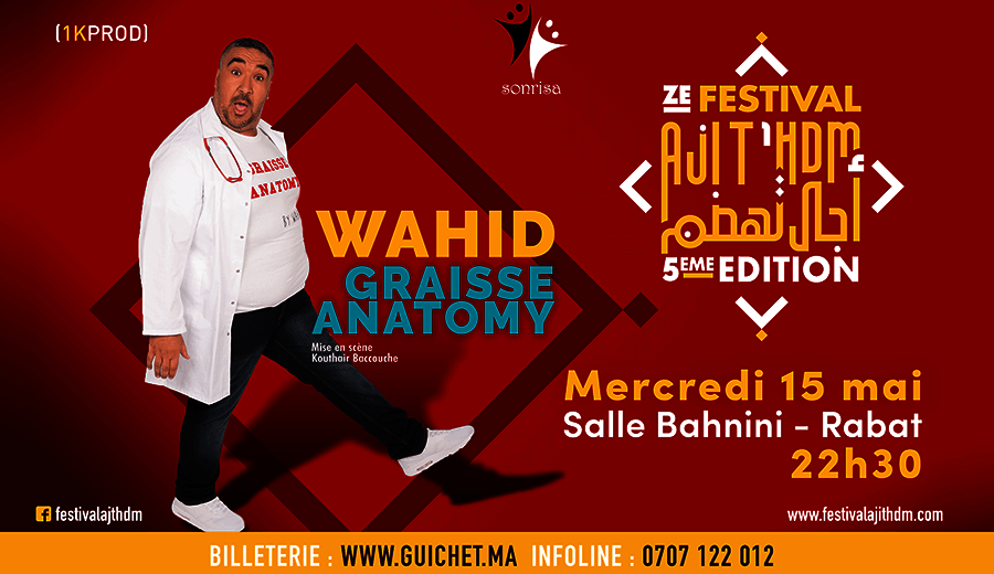Aji T'hdm - Wahid - Guichet.com