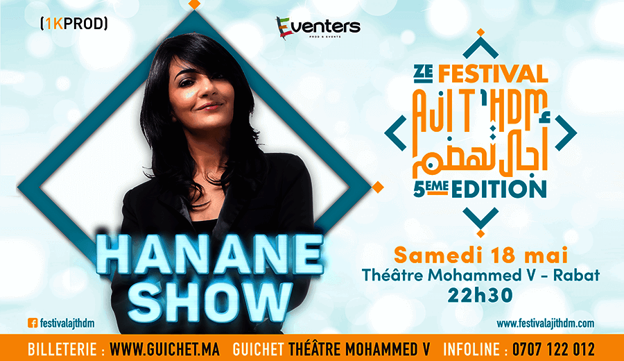 Aji T'hdm - Hanane Fadili - Guichet.com