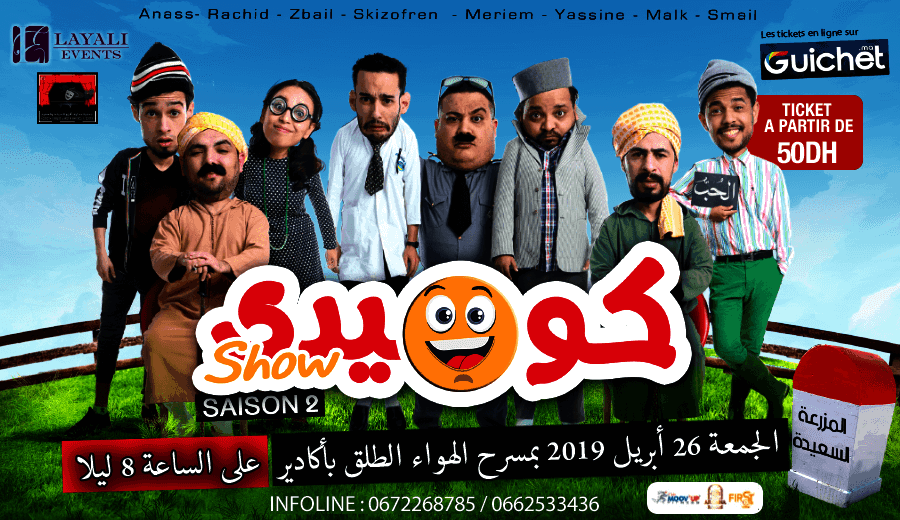 Comedy Show Saison 2  AGADIR - Guichet.com