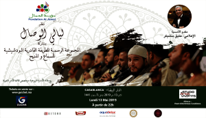 Soire de chants Soufis - Layali Al Ouissal - Guichet.com