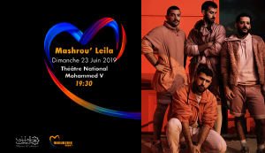 Festival Mawazine - MashrouLeila - Guichet.com