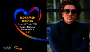 Festival Mawazine - Mohamed Mohsen - Guichet.com