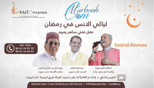 Layali Al ounss Ramadan - Guichet.com