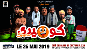 Comedy Show Saison 2  SAFI / 25Mai - Guichet.com