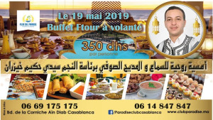 Un Ftour chaleureux avec Soire de chants Soufis - Guichet.com